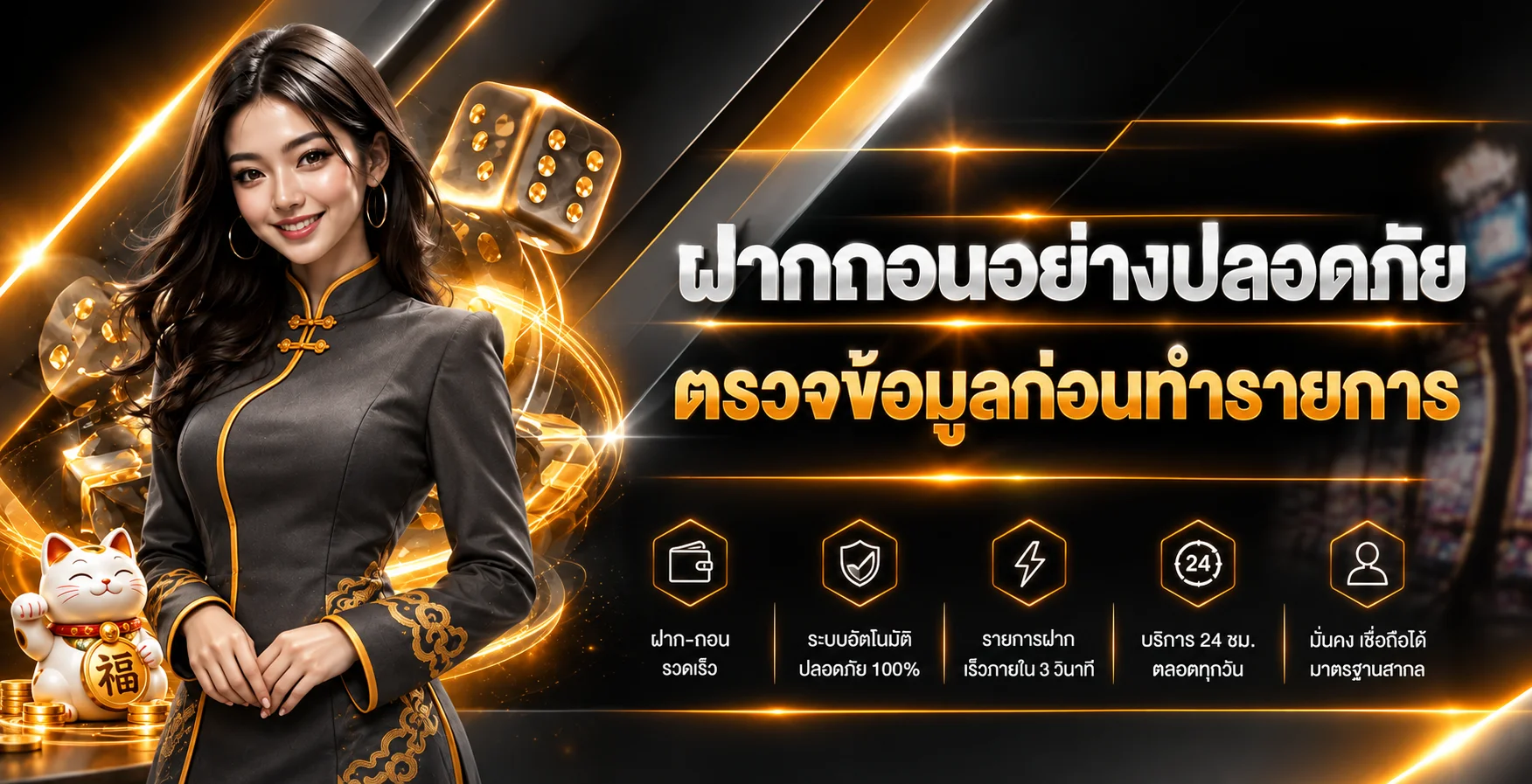 UFACALLBALL (ยูฟ่าคอบอล) ทางเข้า Login และสมัคร