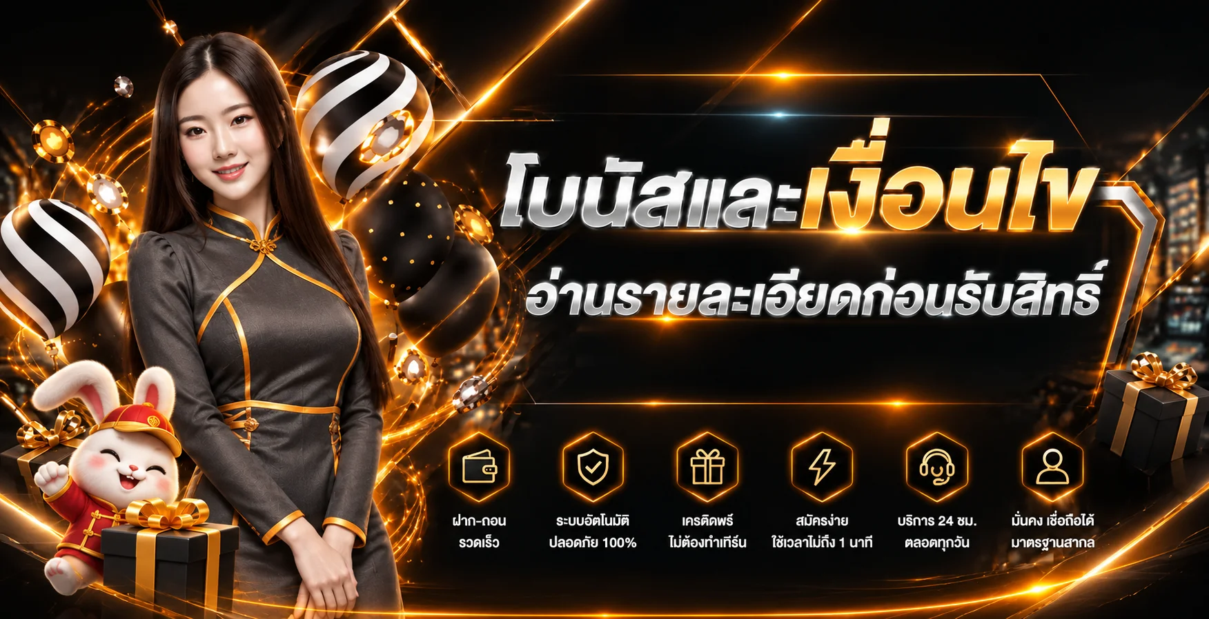 UFACALLBALL (ยูฟ่าคอบอล) ทางเข้า Login และสมัคร